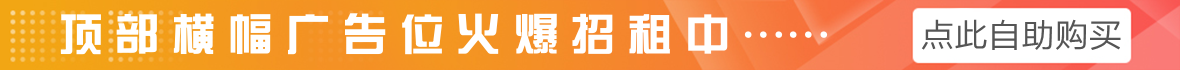 广告